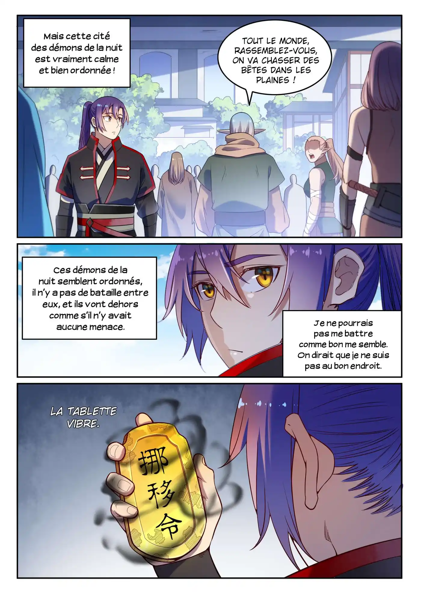 Bai Lian Cheng Shen 593 page 4
