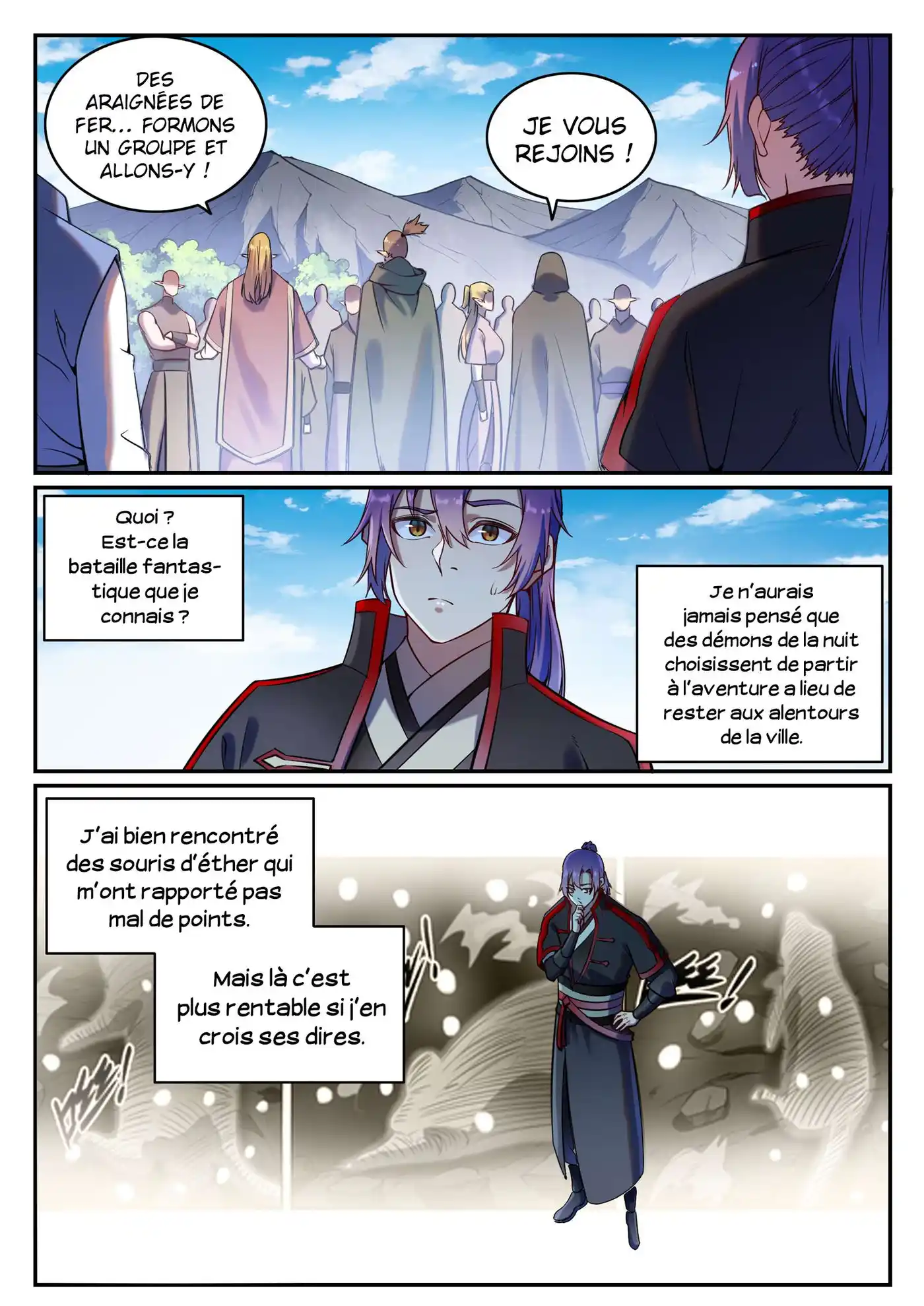 Bai Lian Cheng Shen 593 page 7