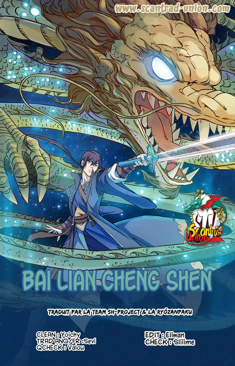 Bai Lian Cheng Shen 504 page 2