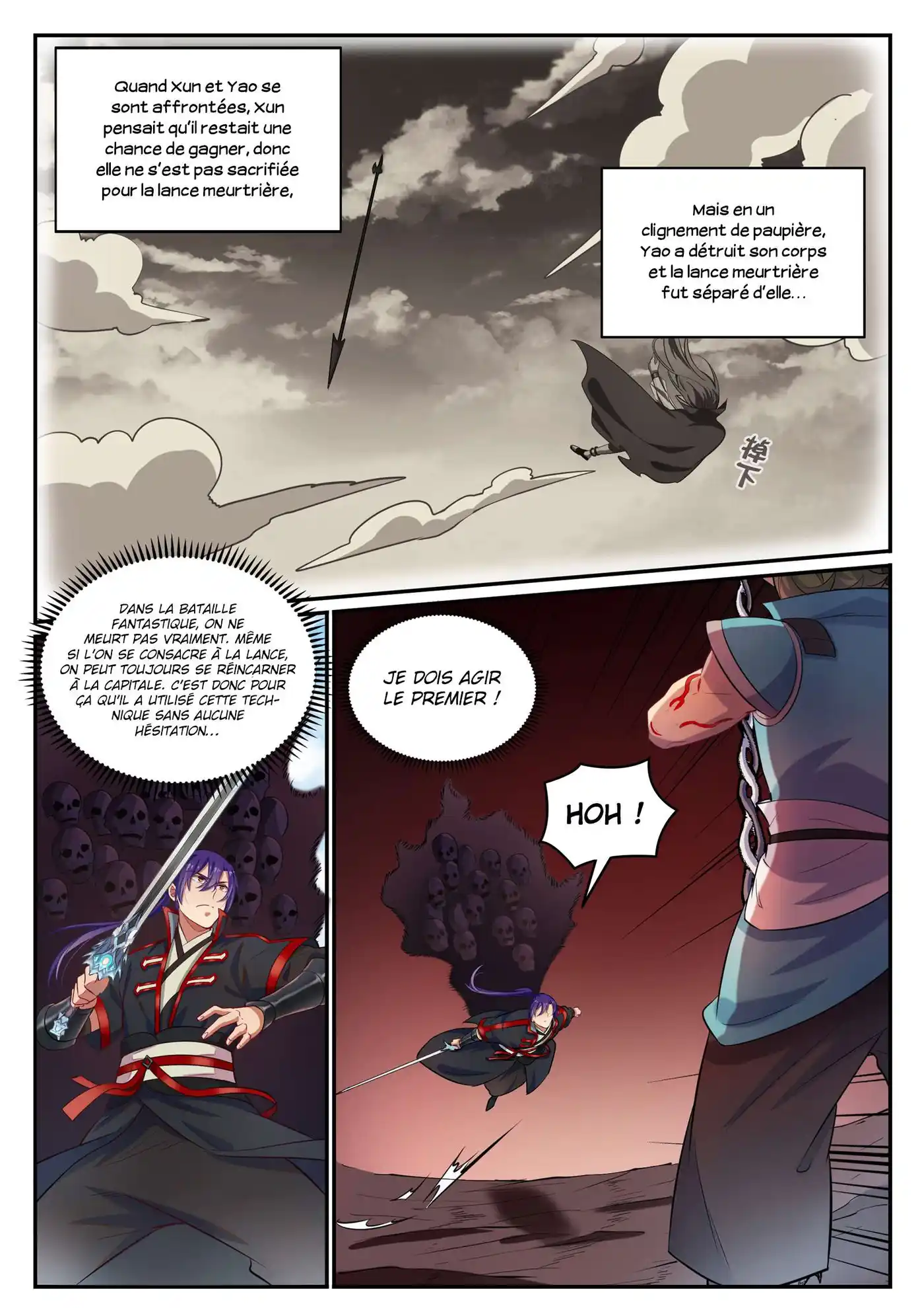 Bai Lian Cheng Shen 633 page 9
