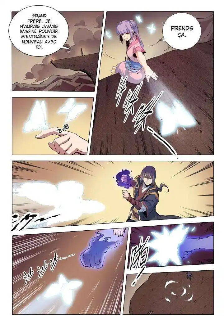 Bai Lian Cheng Shen 220.3 page 4