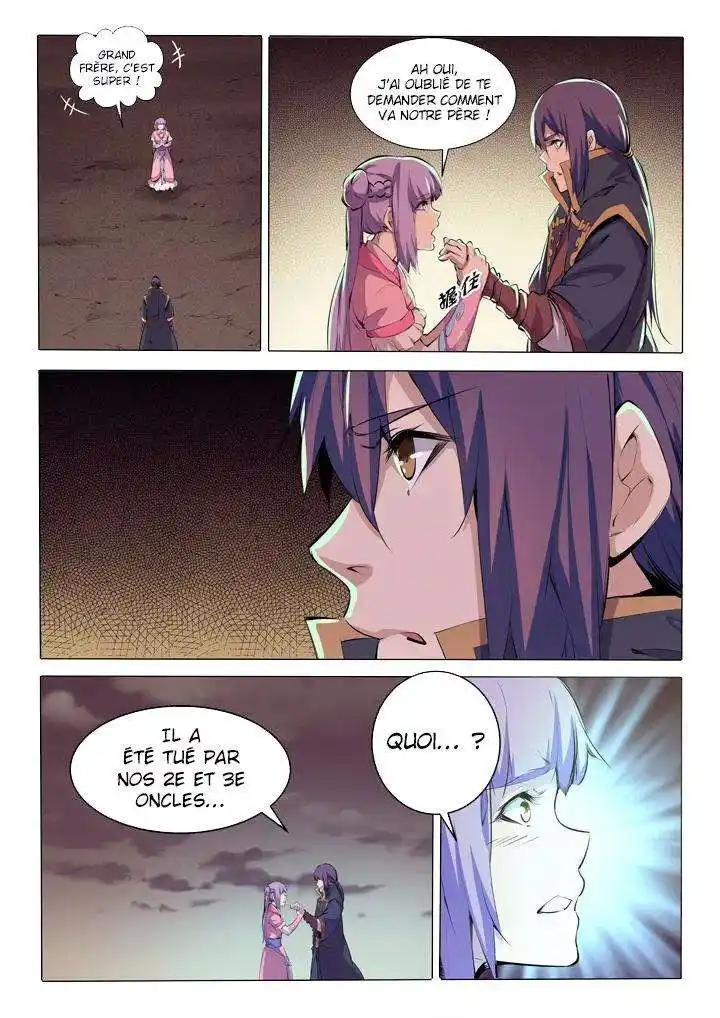 Bai Lian Cheng Shen 220.3 page 5