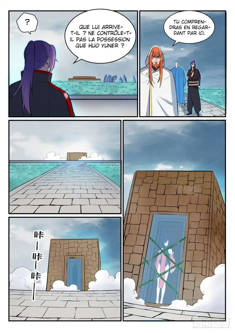 Bai Lian Cheng Shen 426 page 12