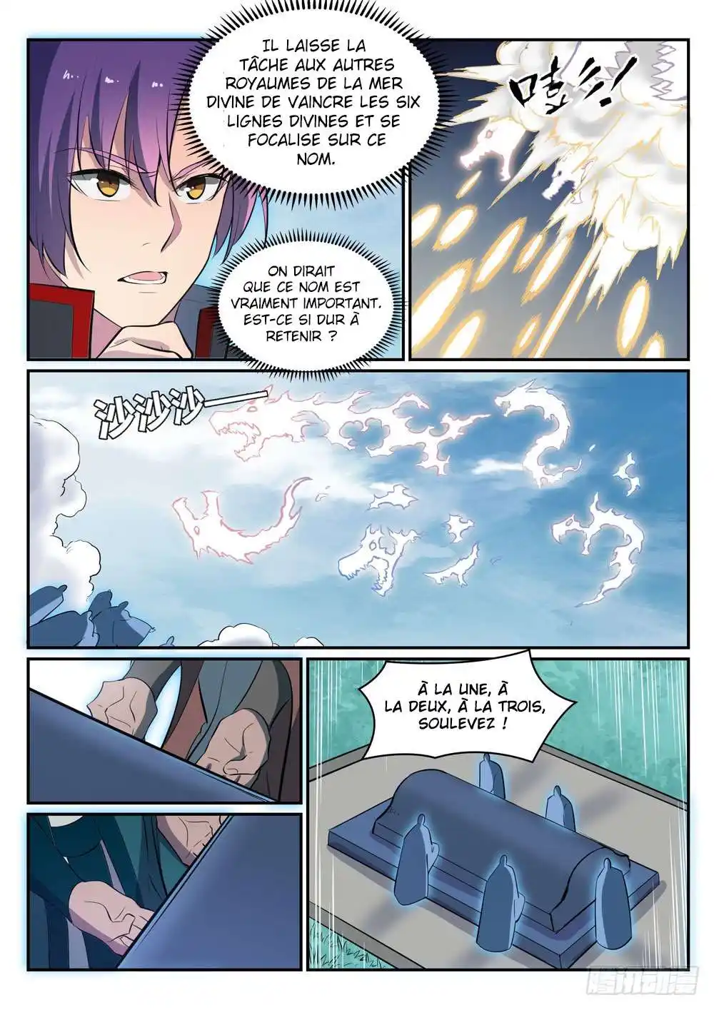 Bai Lian Cheng Shen 426 page 9