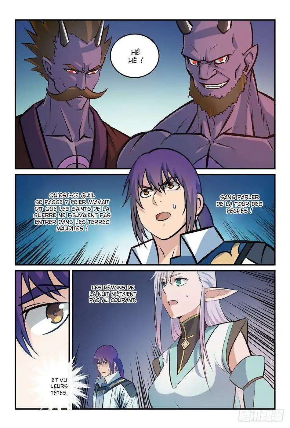 Bai Lian Cheng Shen 258 page 3