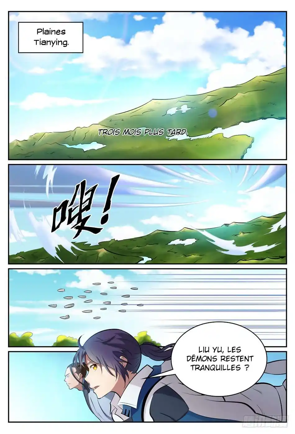 Bai Lian Cheng Shen 300 page 5