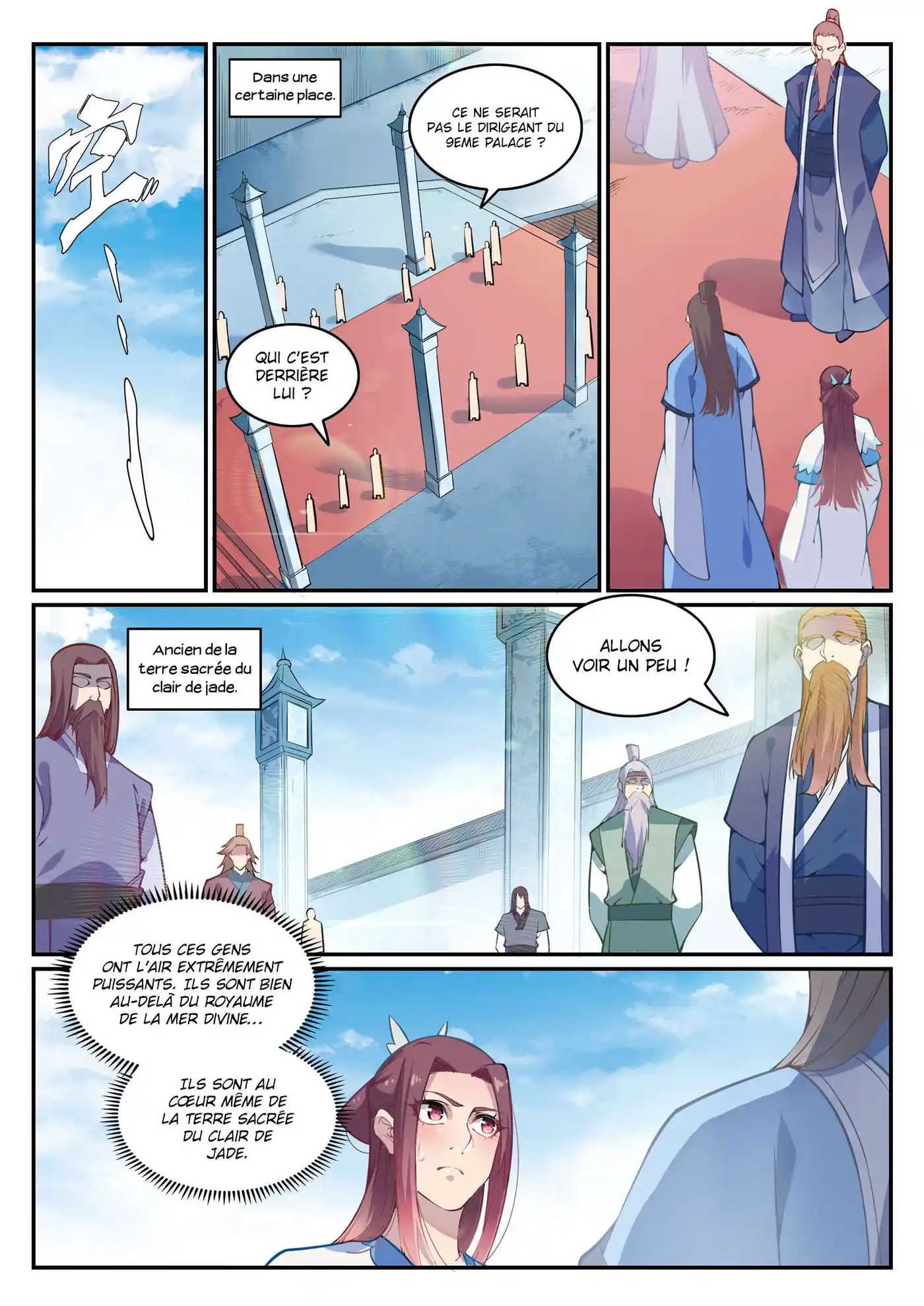 Bai Lian Cheng Shen 637 page 3