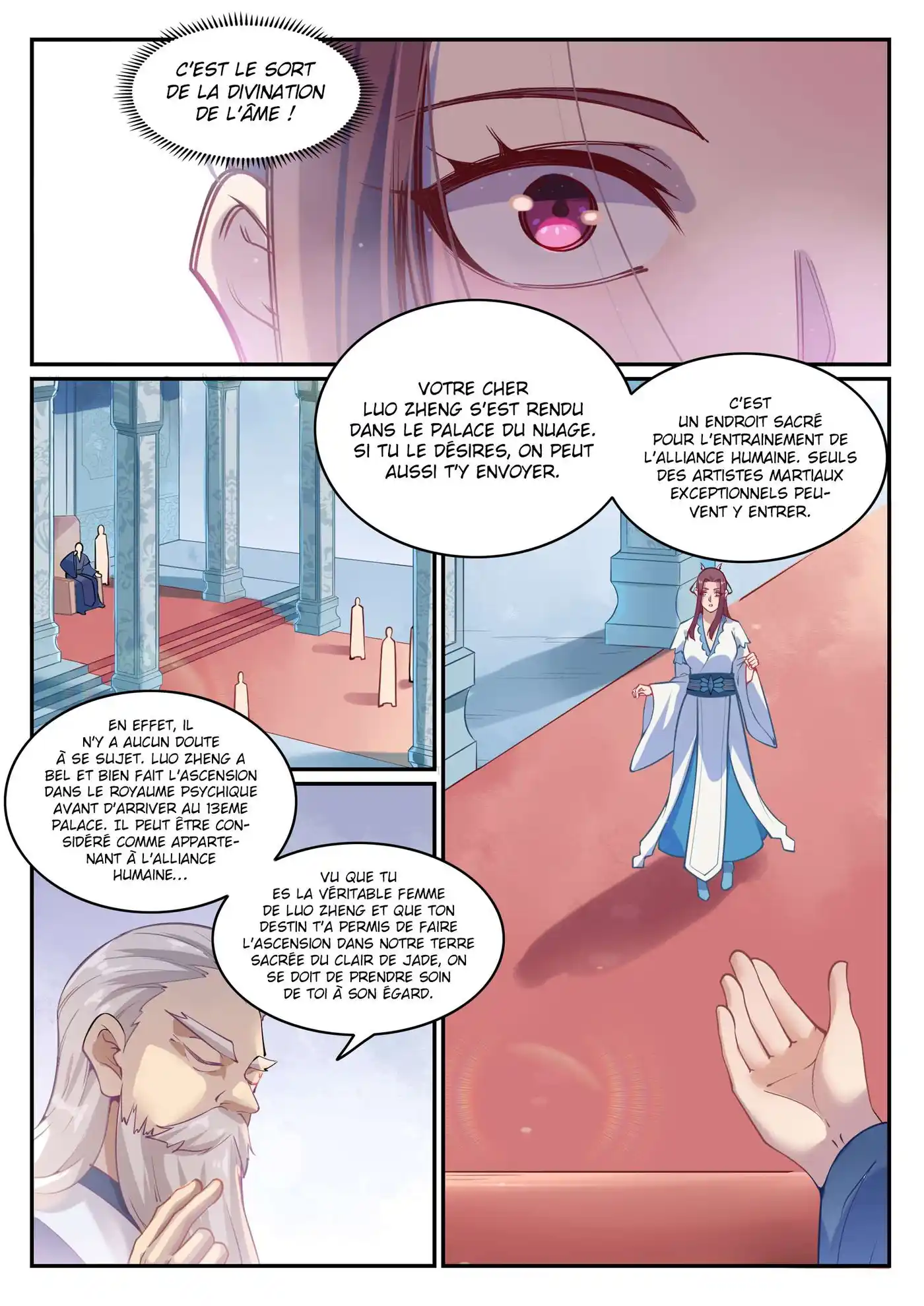 Bai Lian Cheng Shen 637 page 6
