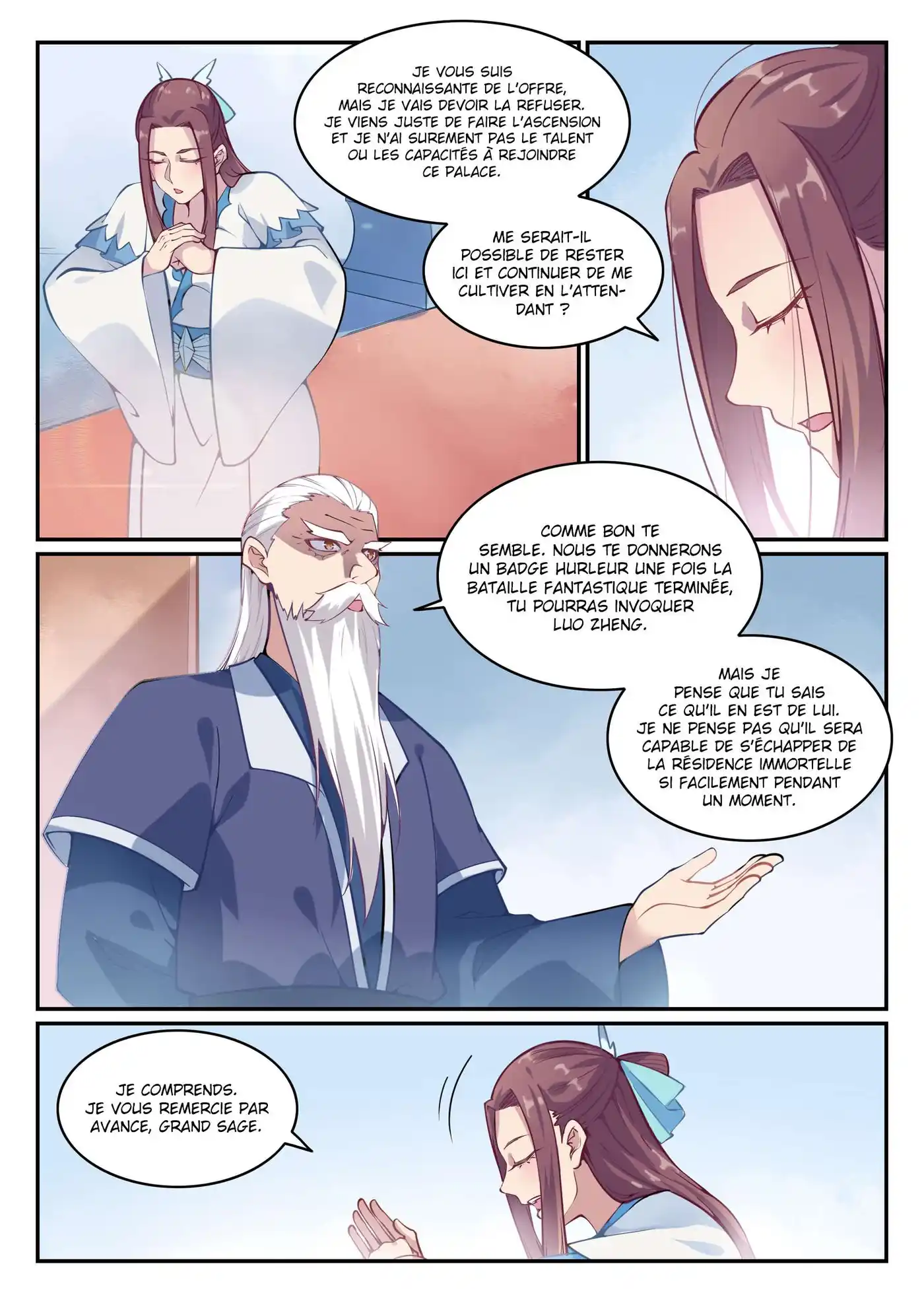 Bai Lian Cheng Shen 637 page 7