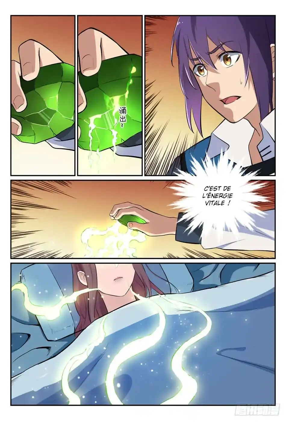 Bai Lian Cheng Shen 354 page 14