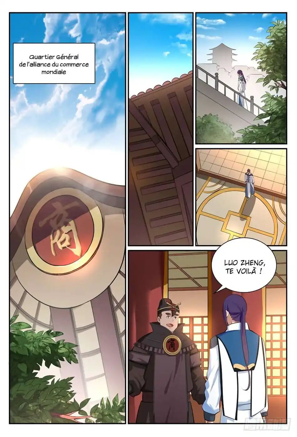 Bai Lian Cheng Shen 354 page 4