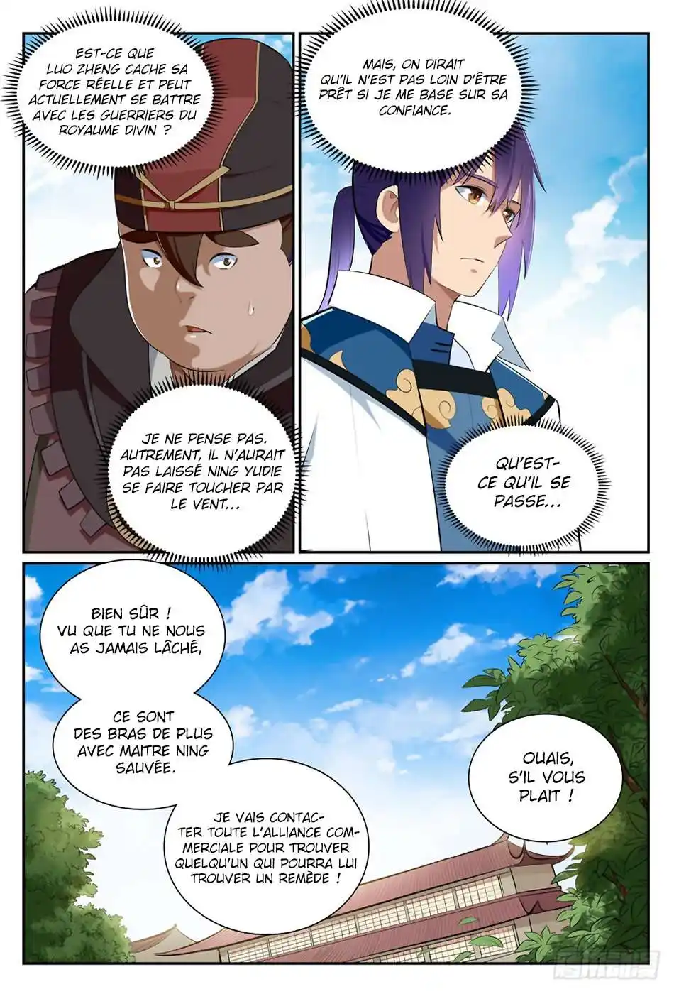 Bai Lian Cheng Shen 354 page 6