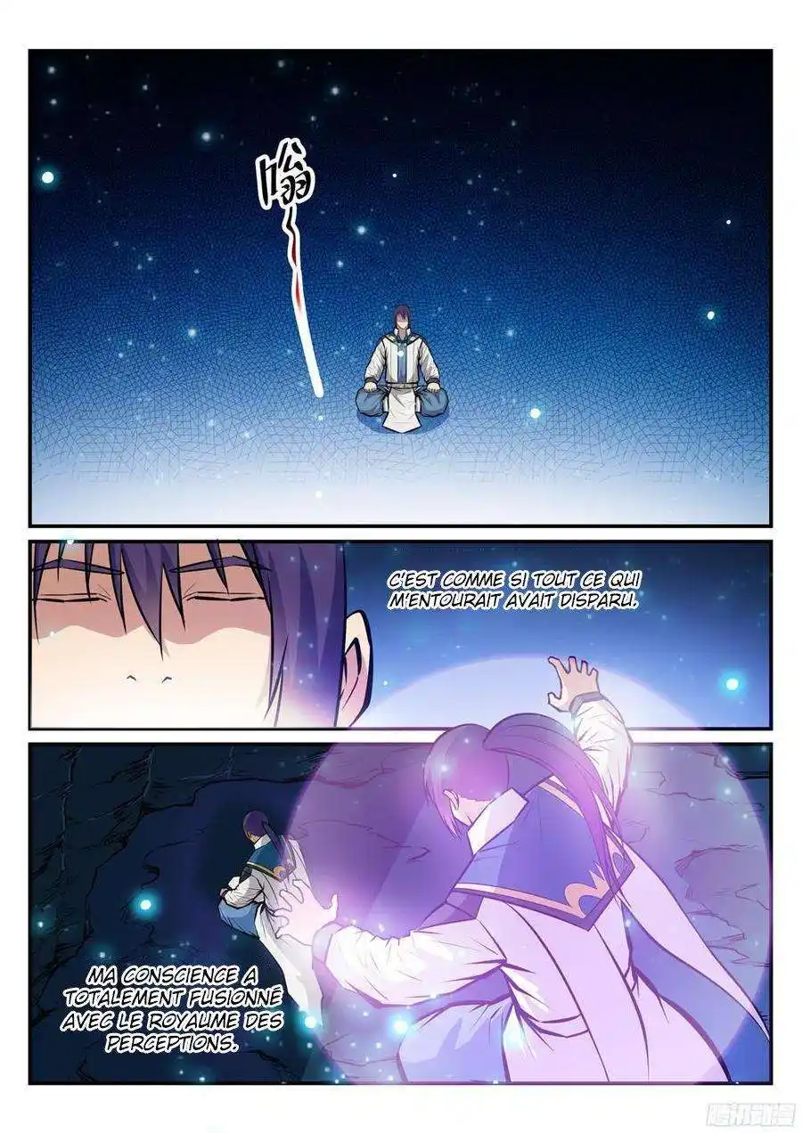 Bai Lian Cheng Shen 233 page 7