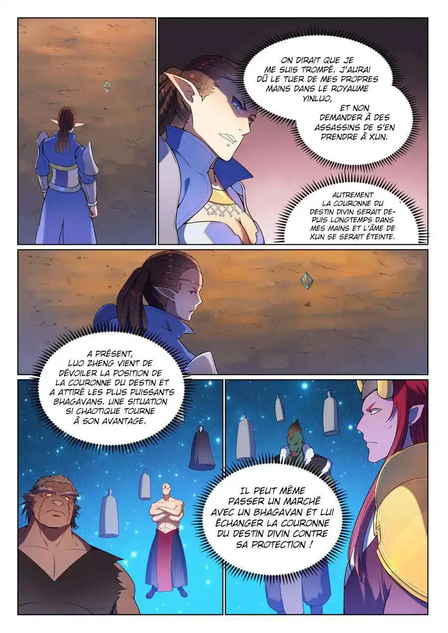 Bai Lian Cheng Shen 560 page 7