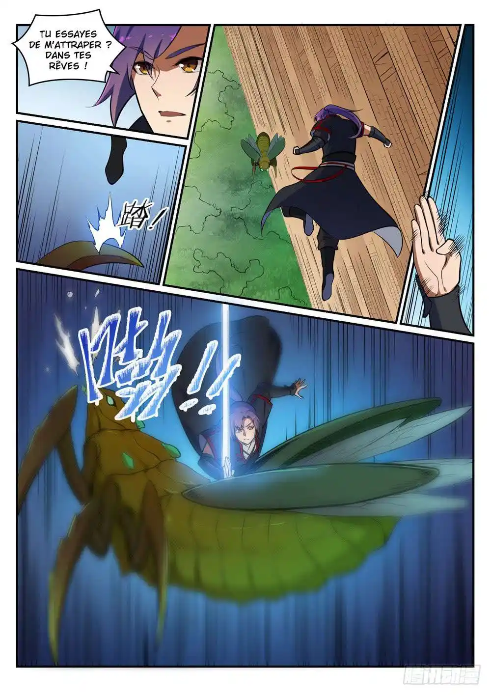 Bai Lian Cheng Shen 405 page 13