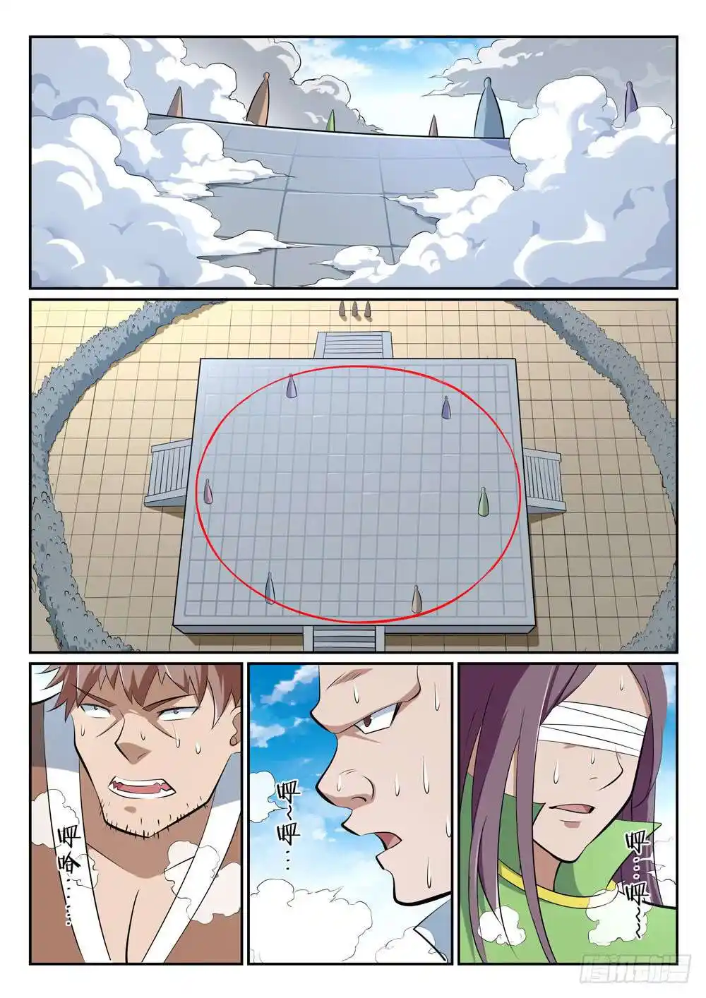 Bai Lian Cheng Shen 364 page 9