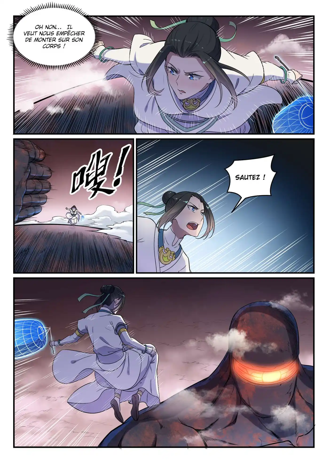 Bai Lian Cheng Shen 622 page 5