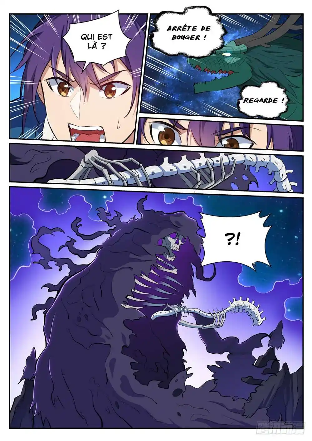 Bai Lian Cheng Shen 361 page 14