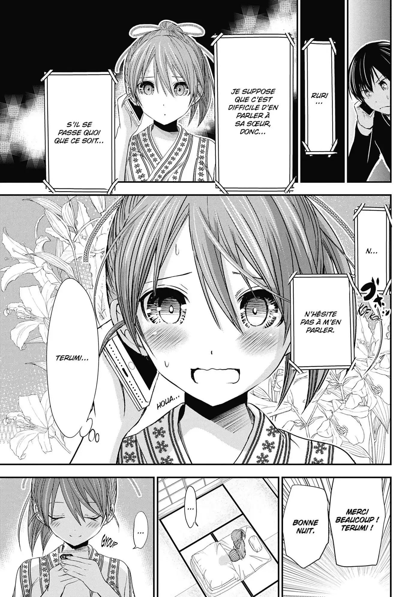 Love Instruction 12 page 11