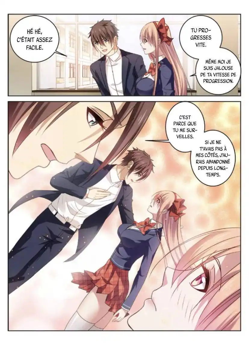 Very Pure 31 page 5