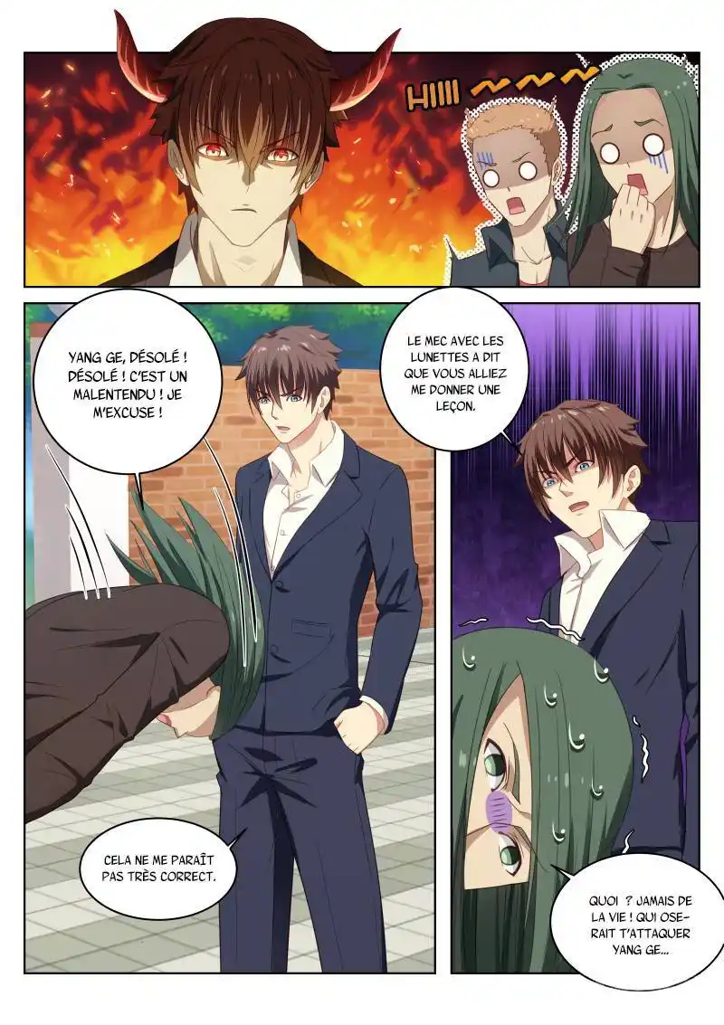 Very Pure 12 page 4