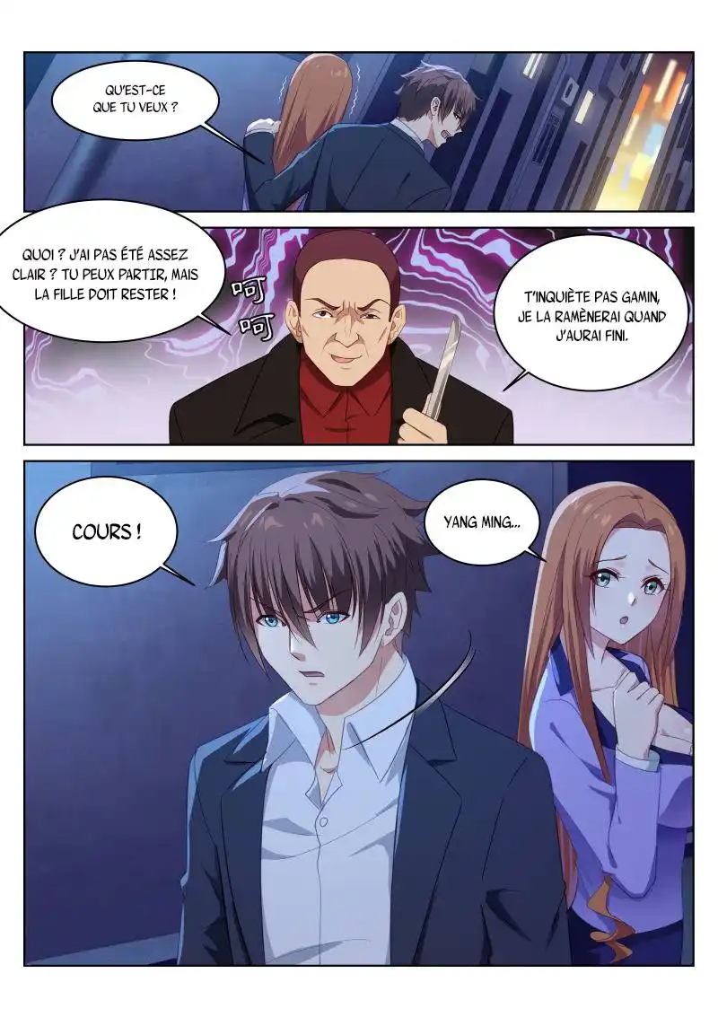 Very Pure 14 page 5