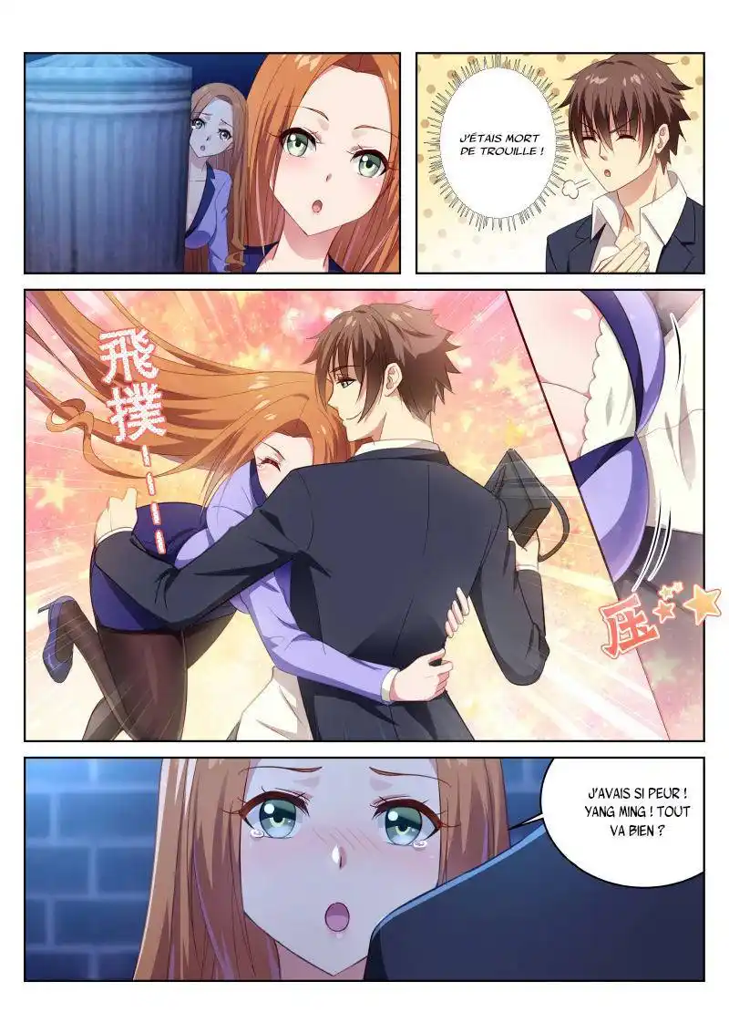 Very Pure 15 page 2