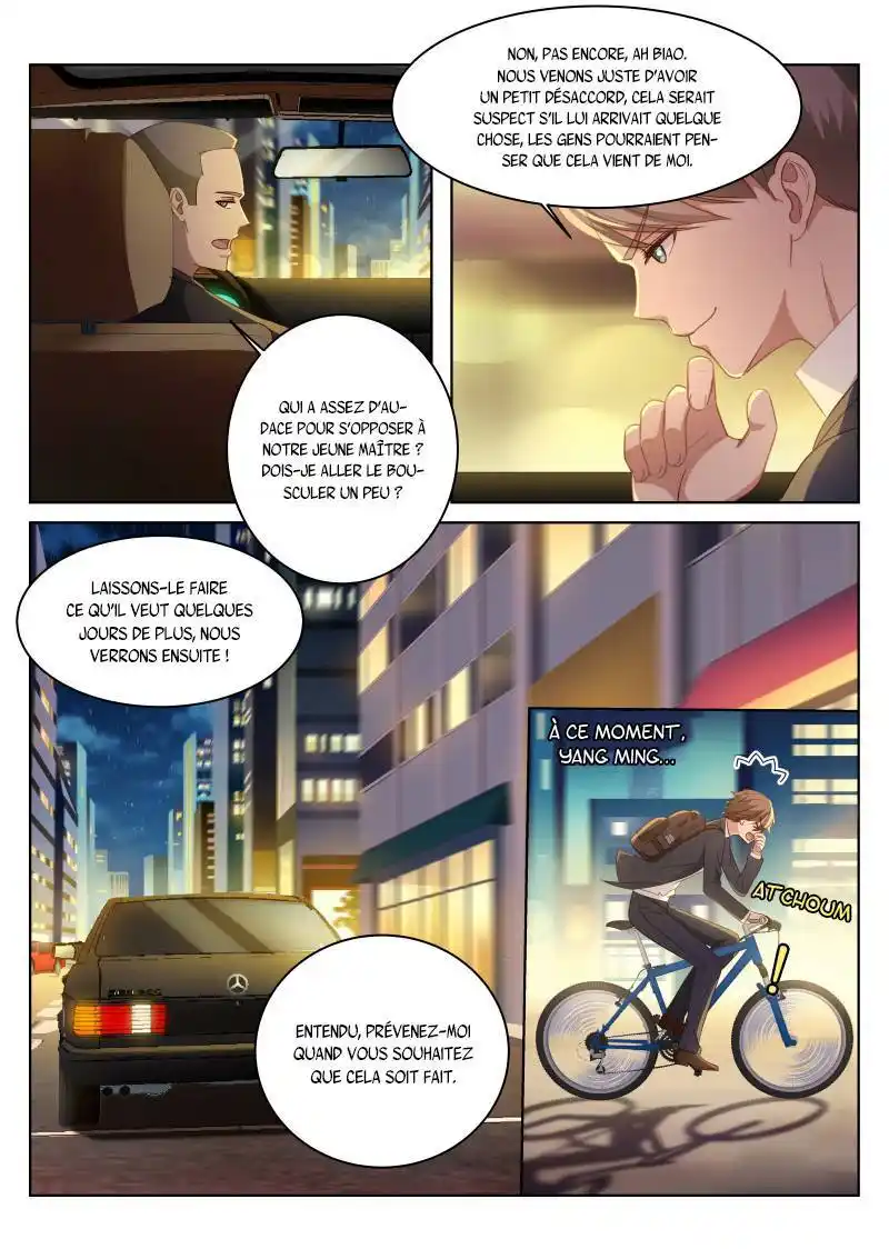 Very Pure 8 page 3