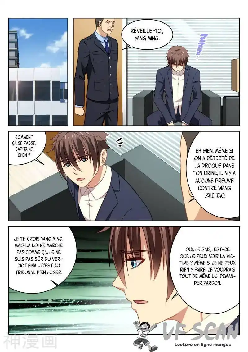 Very Pure 23 page 1