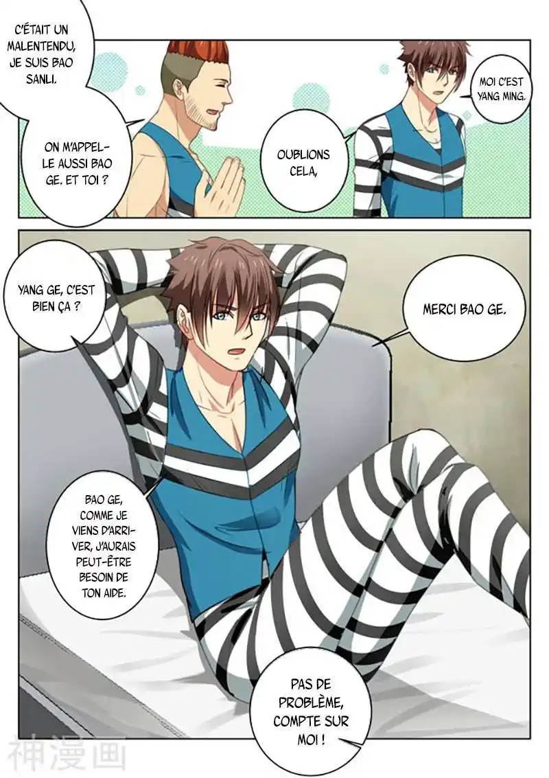 Very Pure 23 page 6