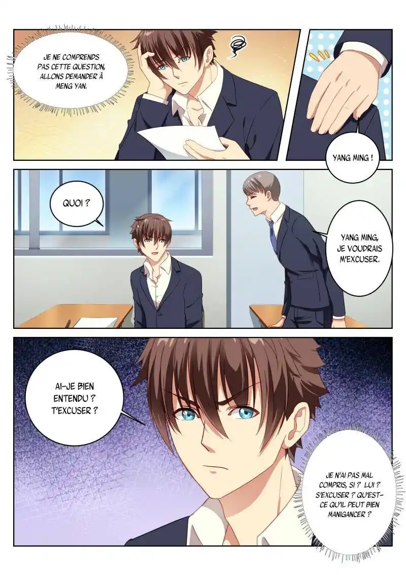 Very Pure 13 page 3