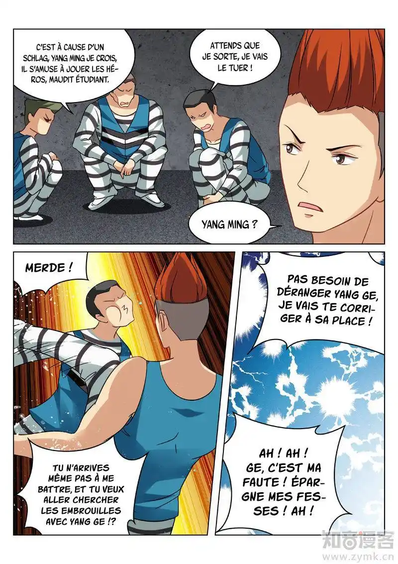Very Pure 37 page 4