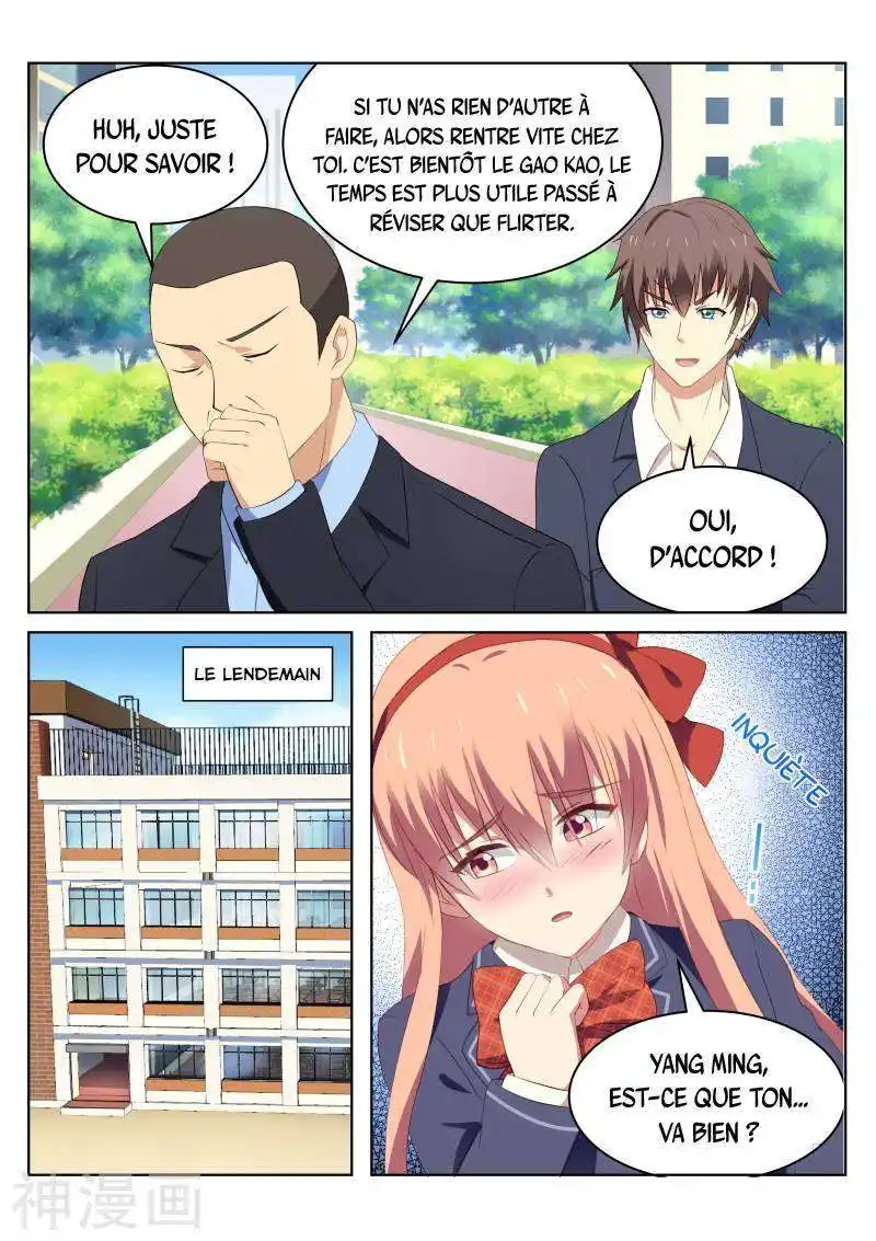 Very Pure 42 page 3