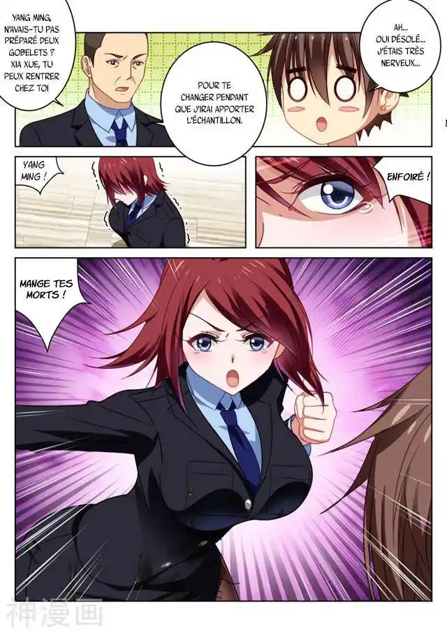 Very Pure 22 page 4