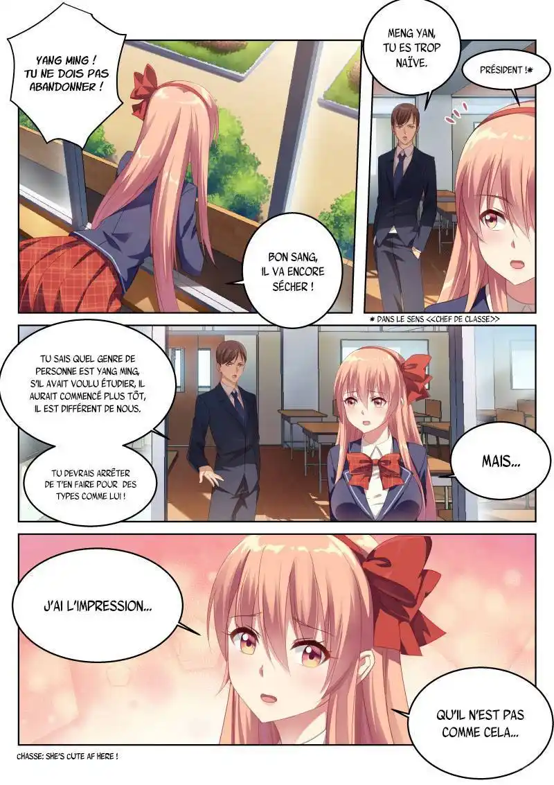 Very Pure 1 page 3