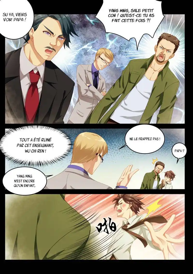 Very Pure 1 page 6