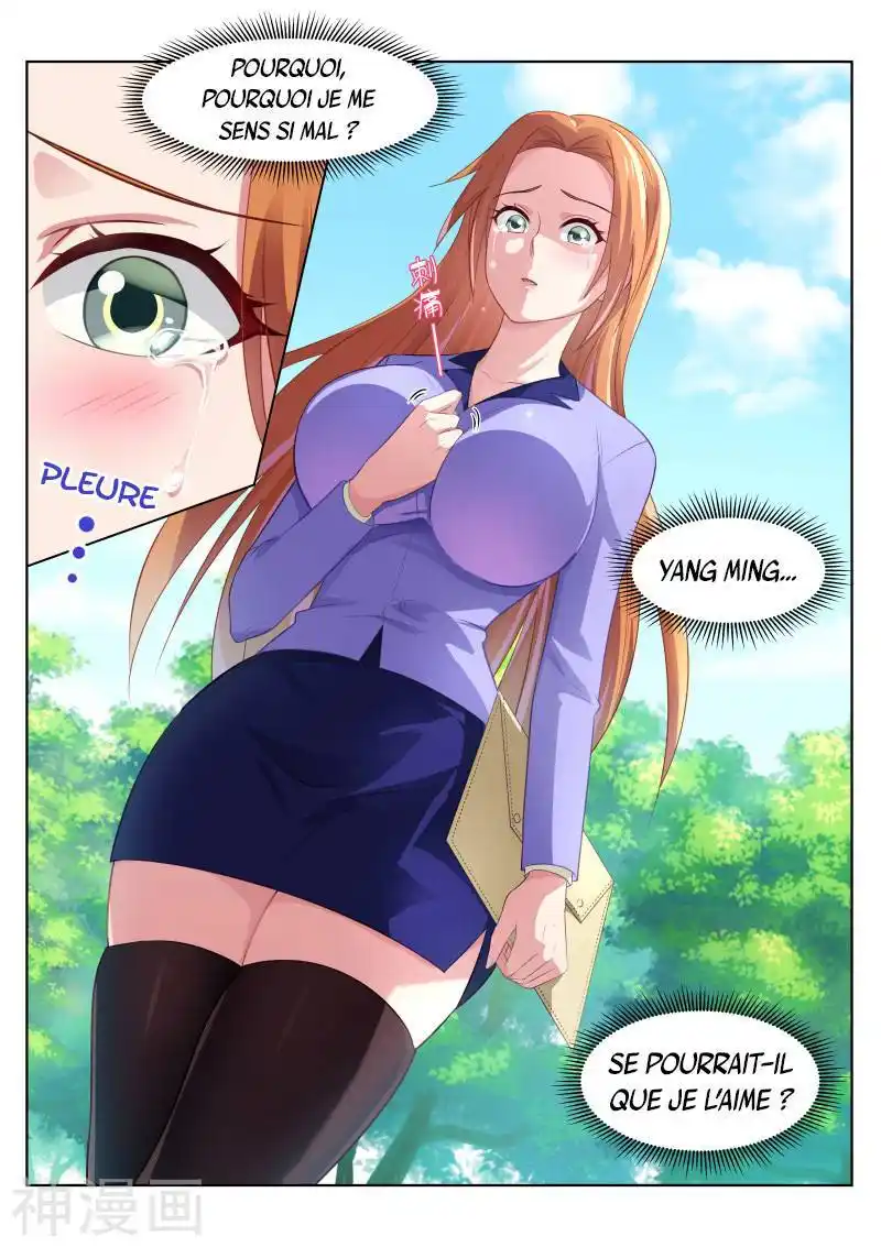 Very Pure 41 page 3