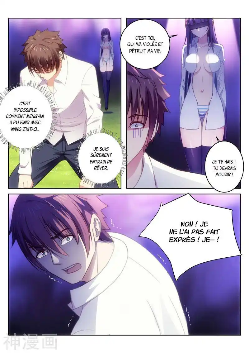 Very Pure 24 page 3