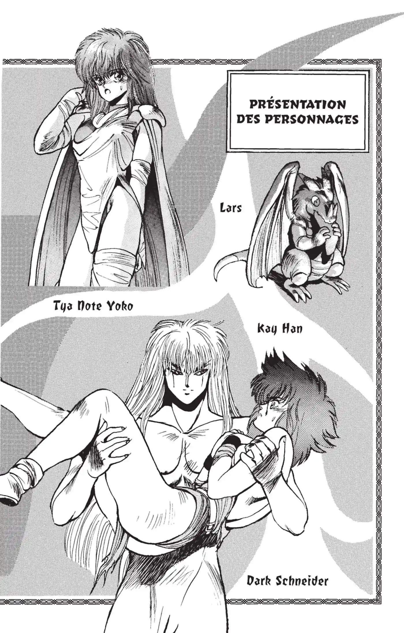 Bastard !! 3 page 3