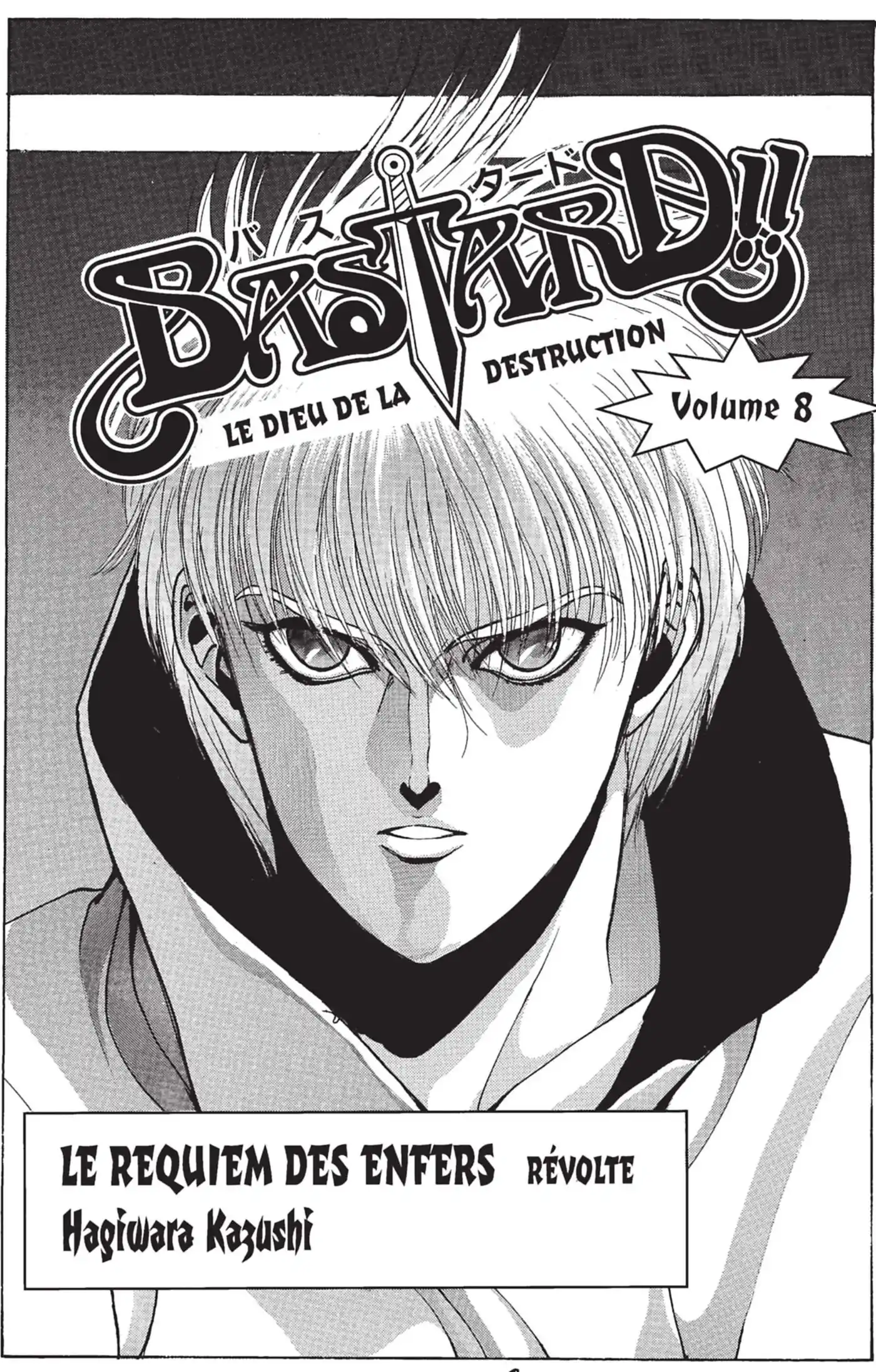 Bastard !! 8 page 2