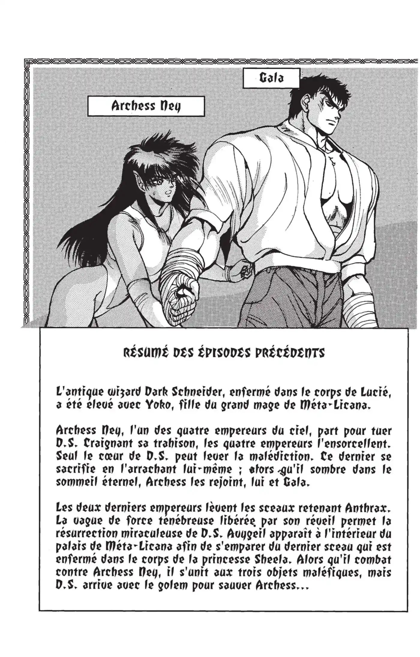 Bastard !! 8 page 4