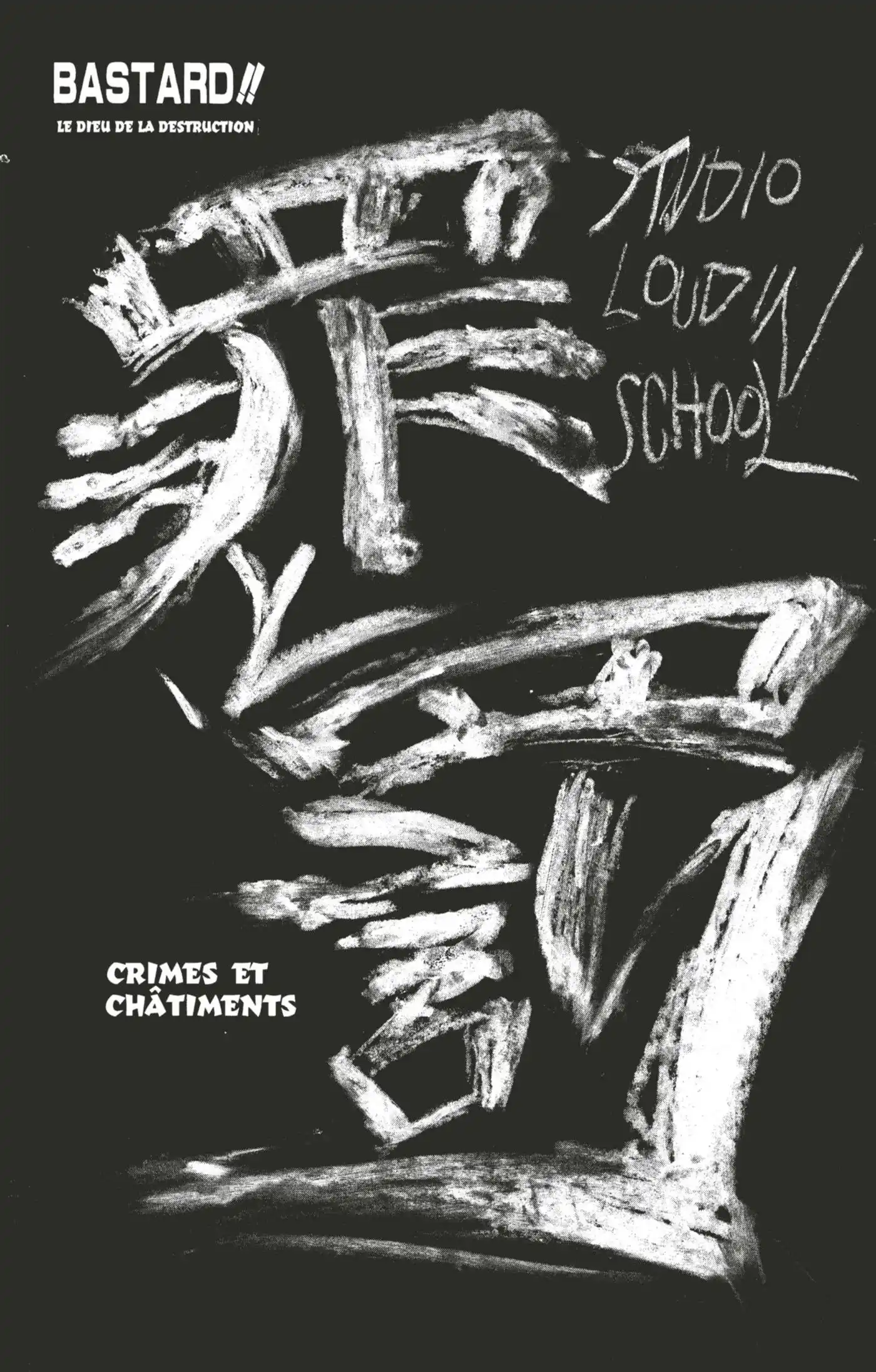 Bastard !! 17 page 2