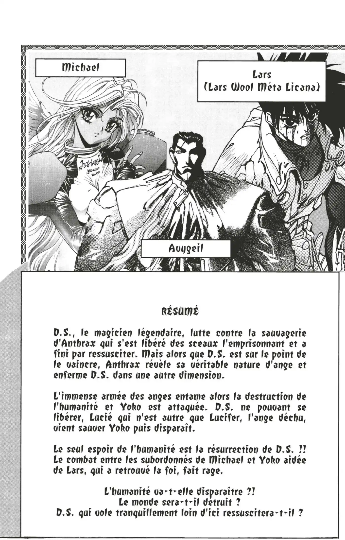 Bastard !! 17 page 4