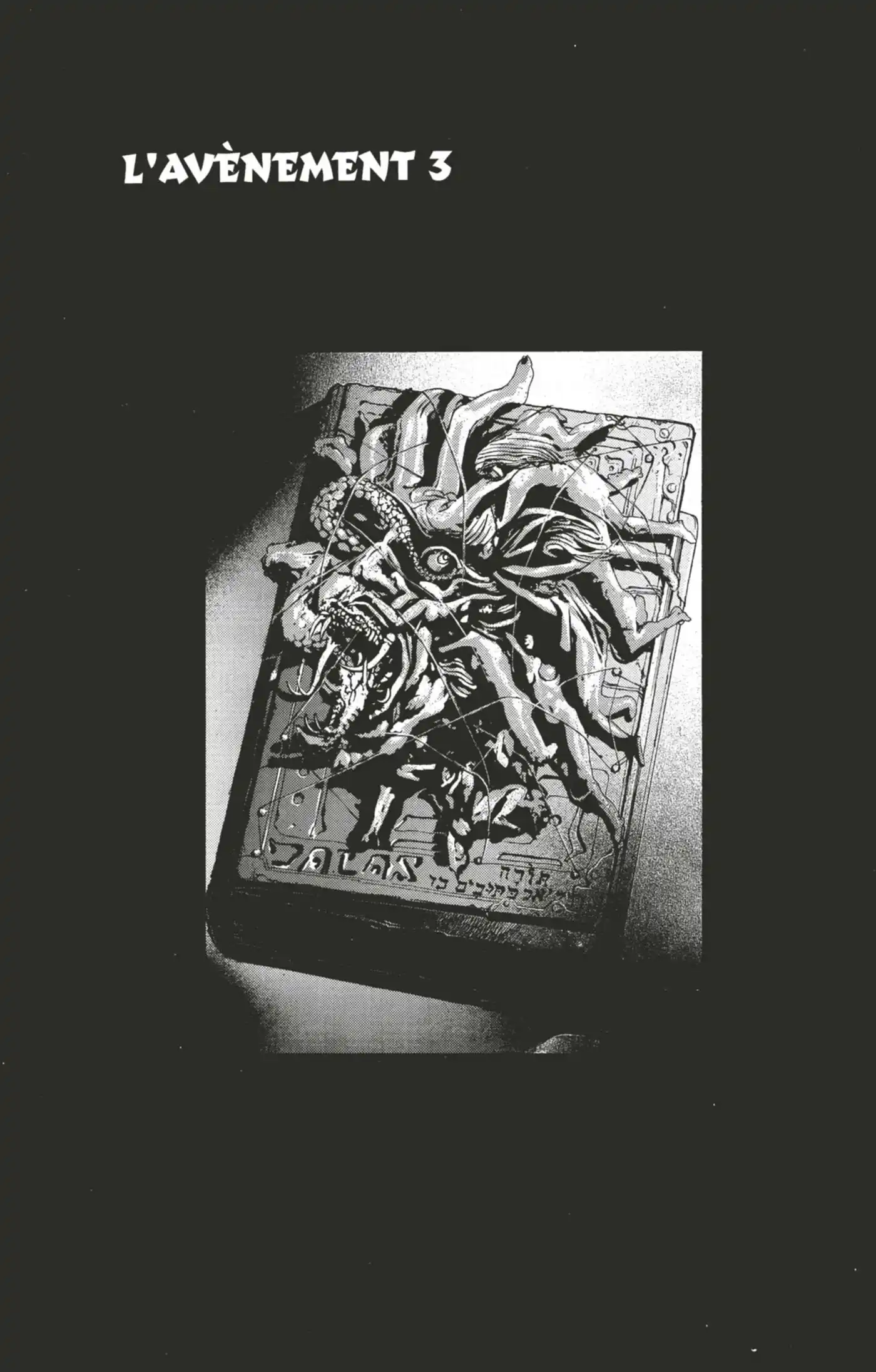 Bastard !! 15 page 8