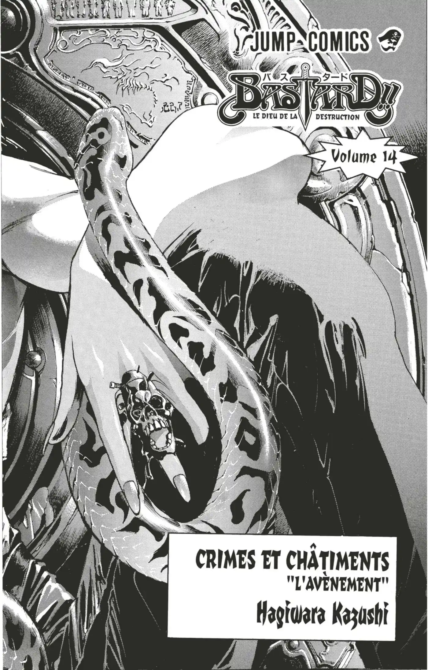Bastard !! 14 page 3