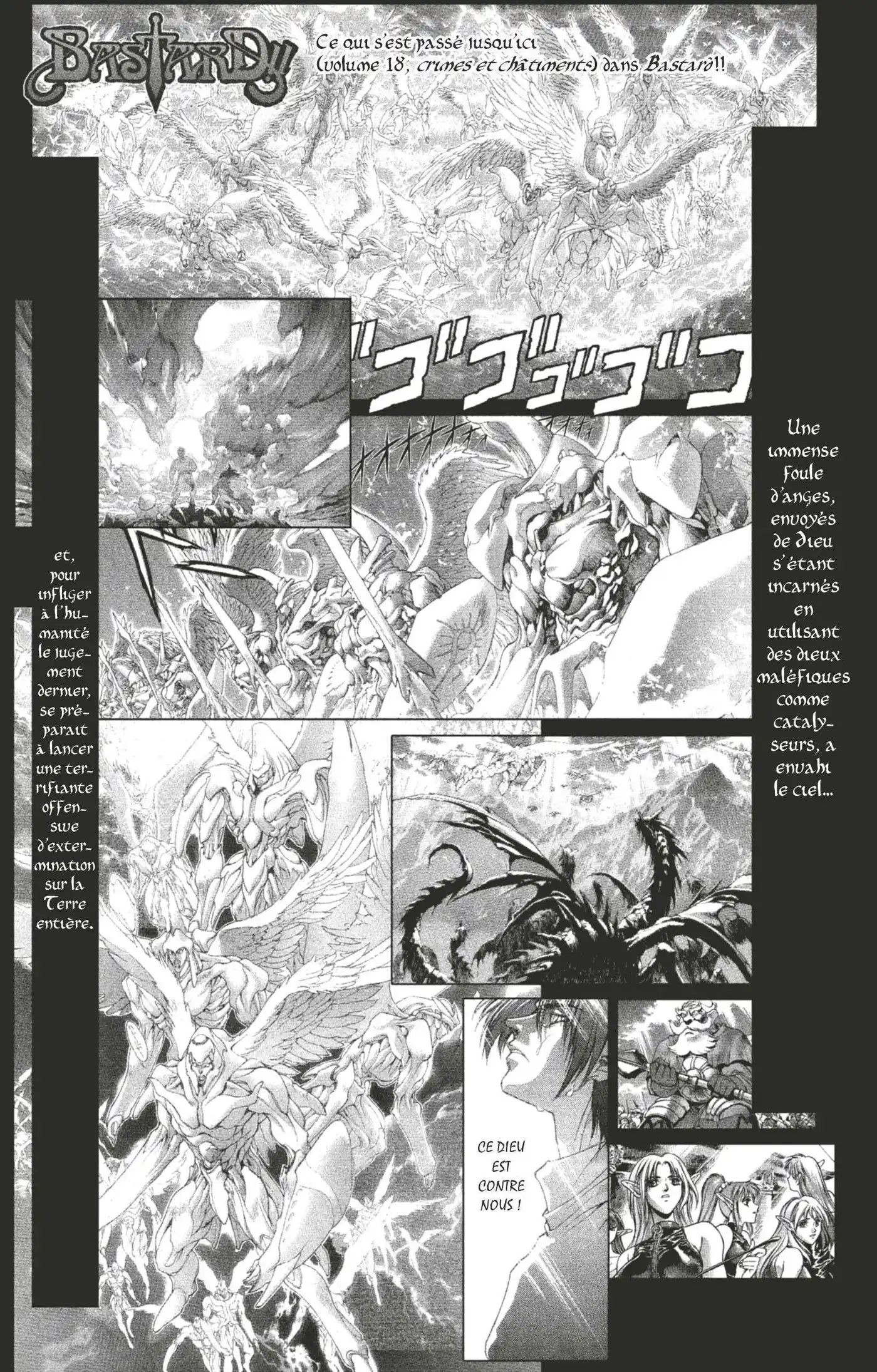 Bastard !! 27 page 4