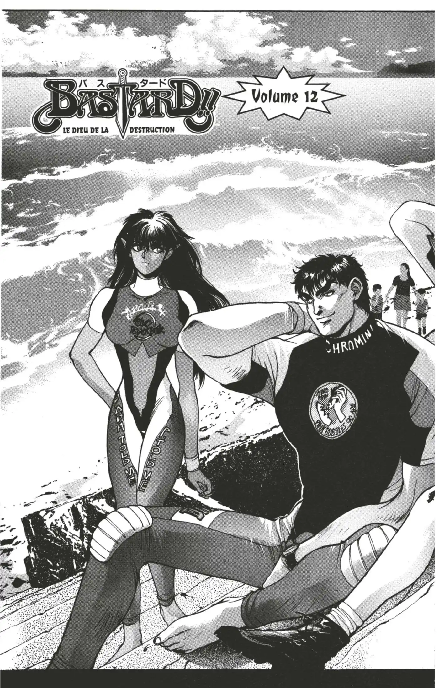 Bastard !! 12 page 4