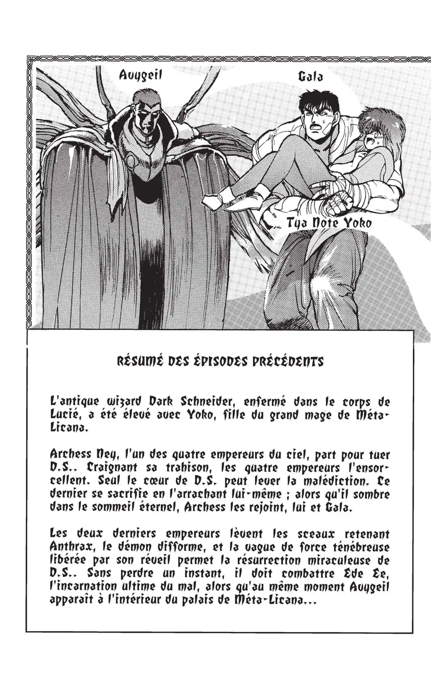 Bastard !! 7 page 4