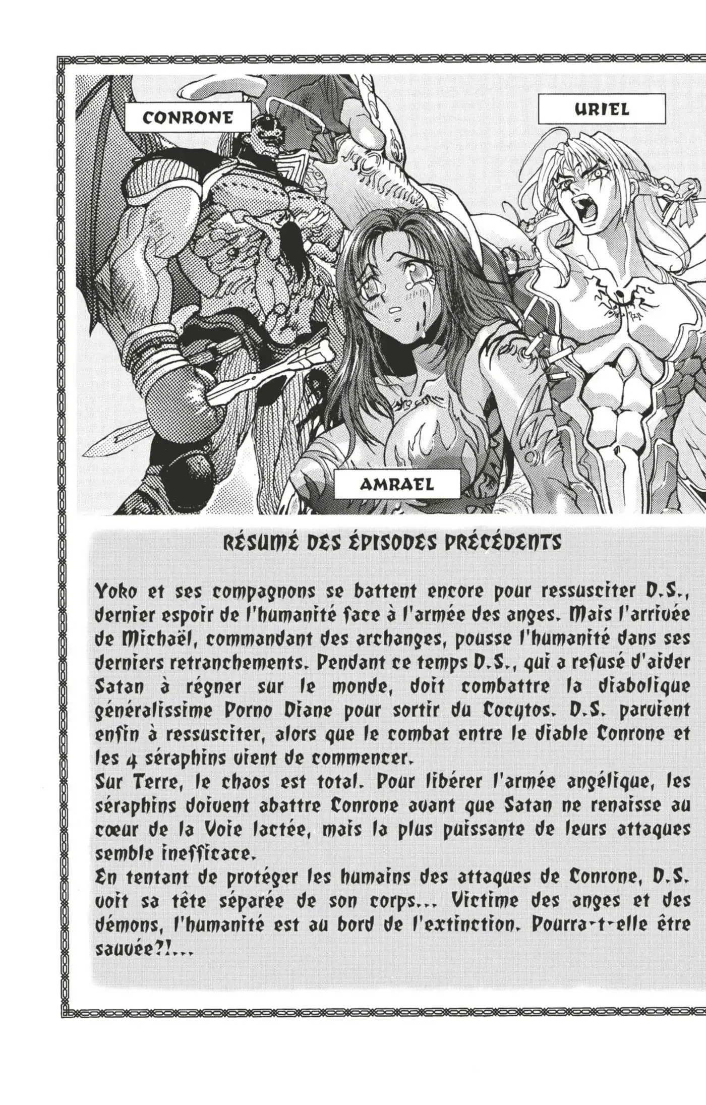 Bastard !! 20 page 4