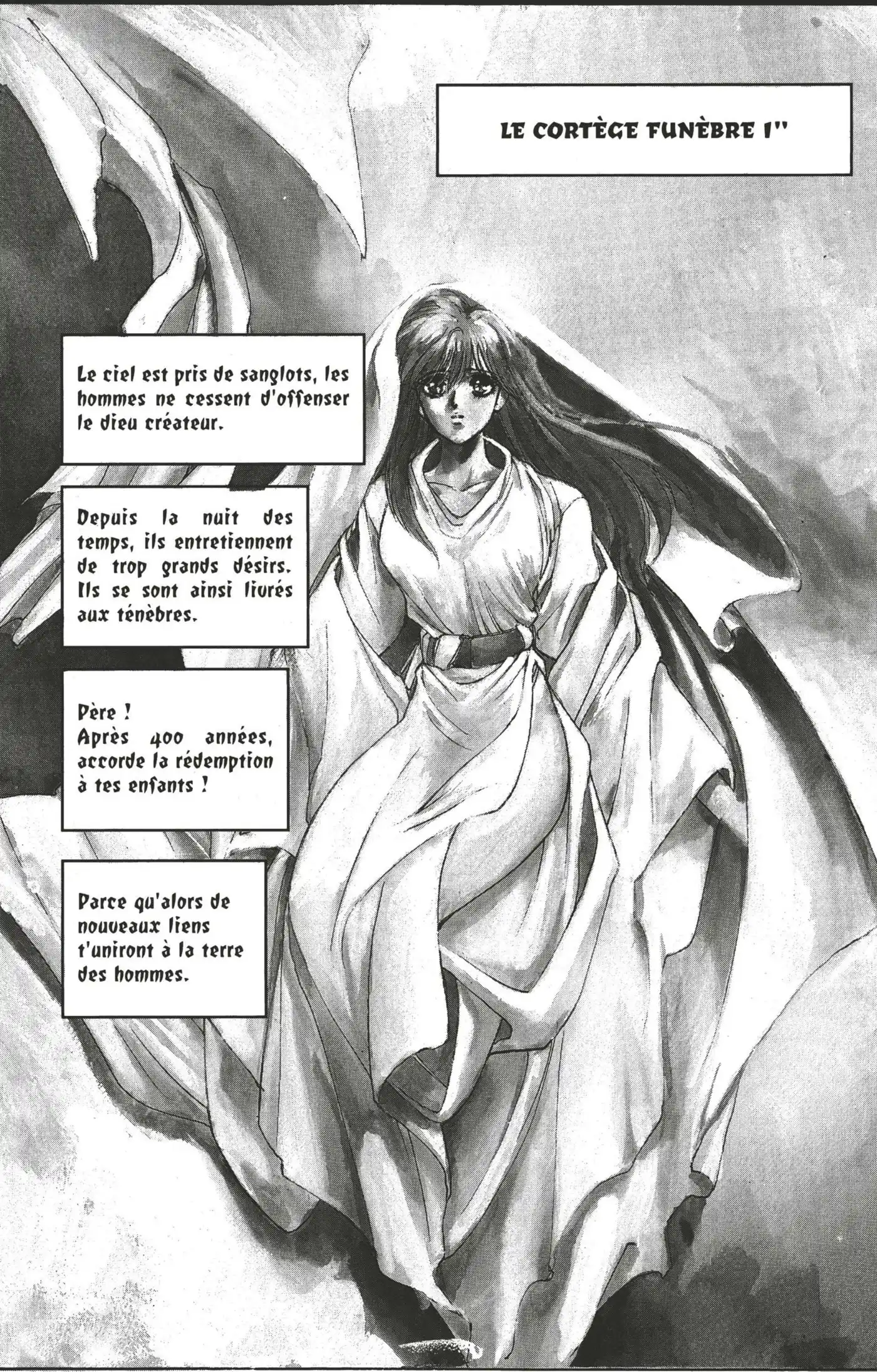 Bastard !! 13 page 8
